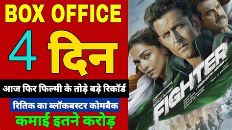 Fighter box office collection, krrish 3 box office collection, #hrithik #deepika - YouTube