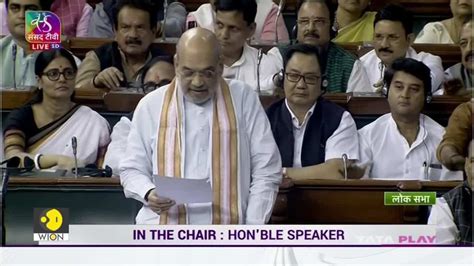 Amit Shah speech: Neither the public nor the House has 'no-confidence ...