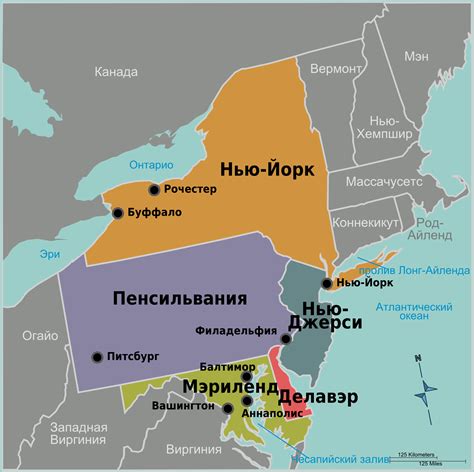 Файл:Map-USA-Mid Atlantic01 (ru).png — Википутешествие