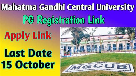 Mahatma Gandhi Central University PG Registration Link | Apply Link ...