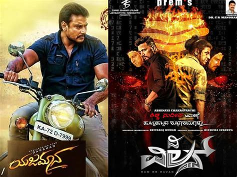 Villain Beats Yajamana At The Weekend Box Office | Here's Why Sudeep's ...