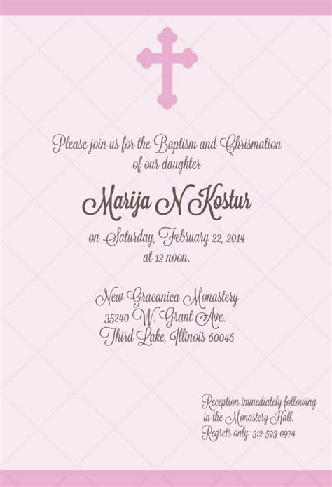 Orthodox Cross Baptism Invitations: Pink- Set of 25 - OrthodoxGifts.com