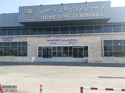 New Terminal for Iranshahr Airport in Southeast Iran | Financial Tribune