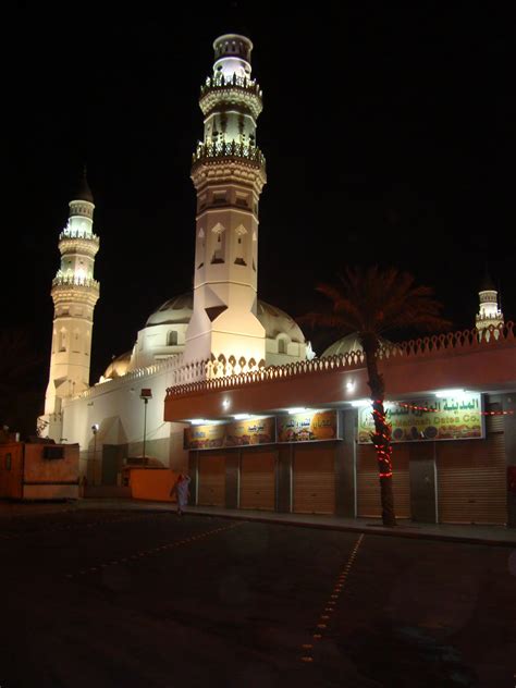 The Quba Mosque - Islamic Architecture