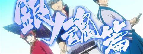 Gintama Silver Soul Arc – Episode 8 Review – MatKakashi