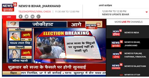 ETV Bihar/ETV Jharkhand Hindi News Channel Live | World News