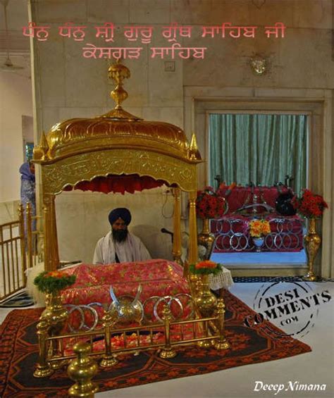 Guru Granth Sahib Ji - Desi Comments