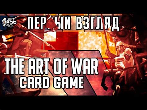 Steam Community :: Video :: ПЕРВЫЙ ВЗГЛЯД на игру THE ART OF WAR: CARD GAME! Обзор ...