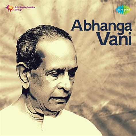 Play Abhanga Vani by Pandit Bhimsen Joshi on Amazon Music