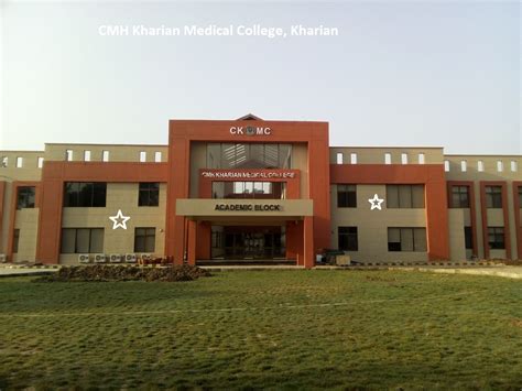 CMH Kharian Medical College