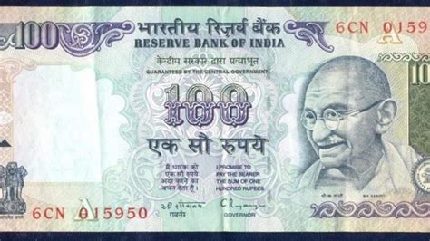 RBI to print new Rs. 100 notes from April 2018