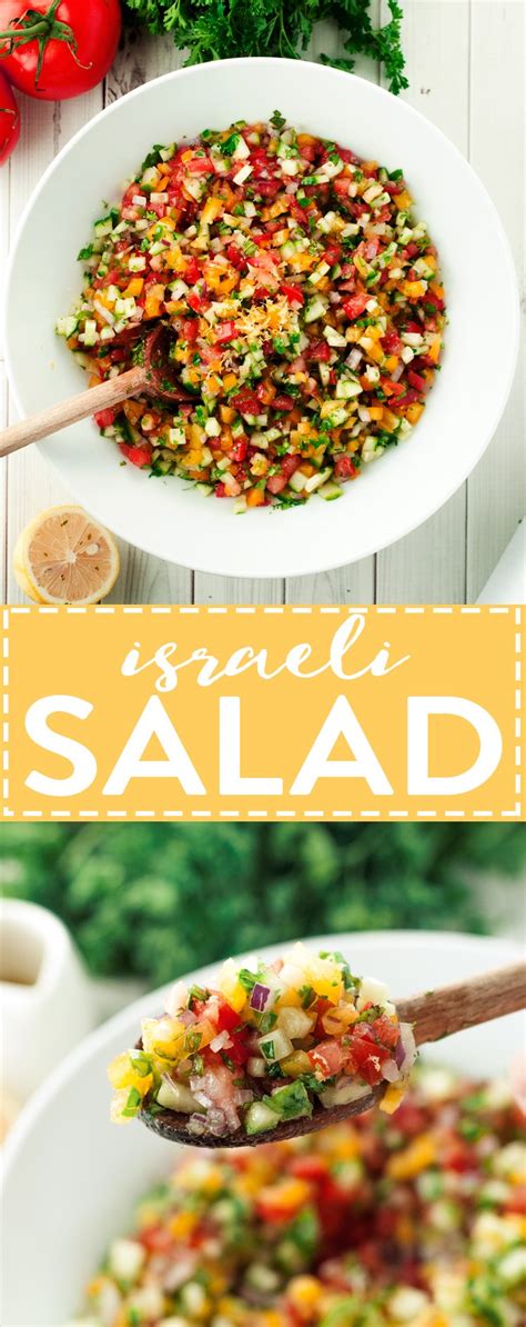 Israeli Salad Recipe • A Simple Pantry