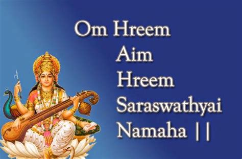 Saraswati Mantra is Powerful Mantra for Extreme Knowledge | Mantras, Sanskrit mantra, Gayatri mantra