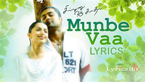 Munbe Vaa Song Lyrics - Sillunu Oru Kadhal - Lyricsila