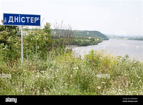 Dniester river signboard on real nature background, Ukraine Stock Photo ...