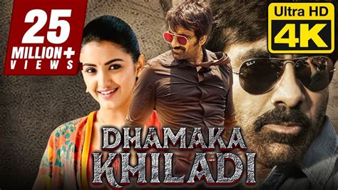 Dhamaka Khiladi - धमाका खिलाडी (4K) Blockbuster Hindi Dubbed Movie | Ravi Teja, Malvika Sharma ...