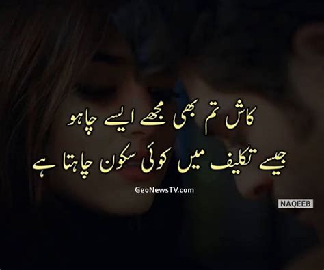 Best shayri for love-Very romantic shayari-Love shayari for girlfriend