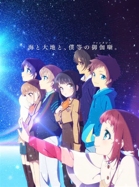 Lunatic Moe Anime Review: [Review Anime] Nagi no Asukara