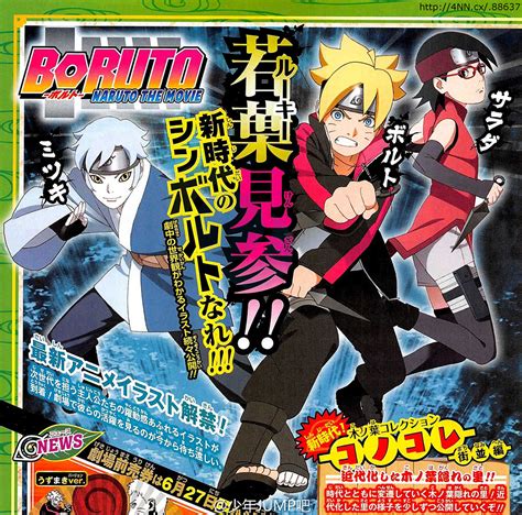 Naruto Shippuuden Movie 8 – Boruto Cast & Villains Revealed - Haruhichan