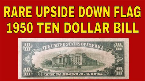 Rare money to look for! Upside down flag $10 bill from 1950 for our collection! - YouTube