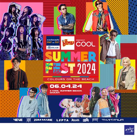 COOLfahrenheit : COOL SUMMER FEST 2024 : COLOUR ON THE BEACH