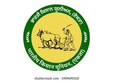 Indian Agriculture Logos Photos and Images & Pictures | Shutterstock