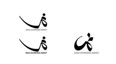 NAMA logo by omidesign on DeviantArt