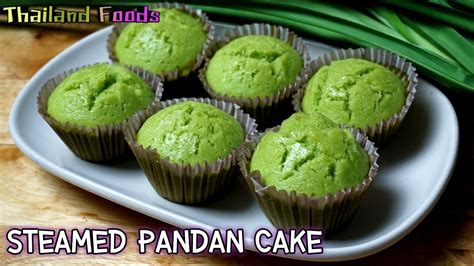 Thai Dessert | Steamed Pandan Cake - YouTube