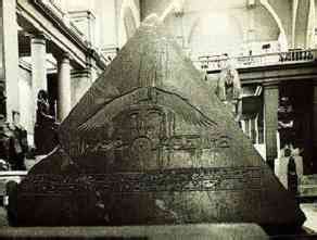 Great Pyramid of Giza