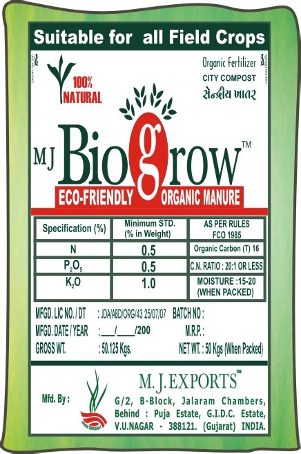 Exporter of Soil Conditioners from Anand by M. J. EXPORTS