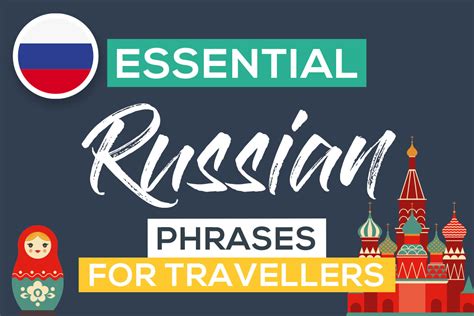 300+ Basic Russian Words You NEED to Know Before Travelling to Russia ...