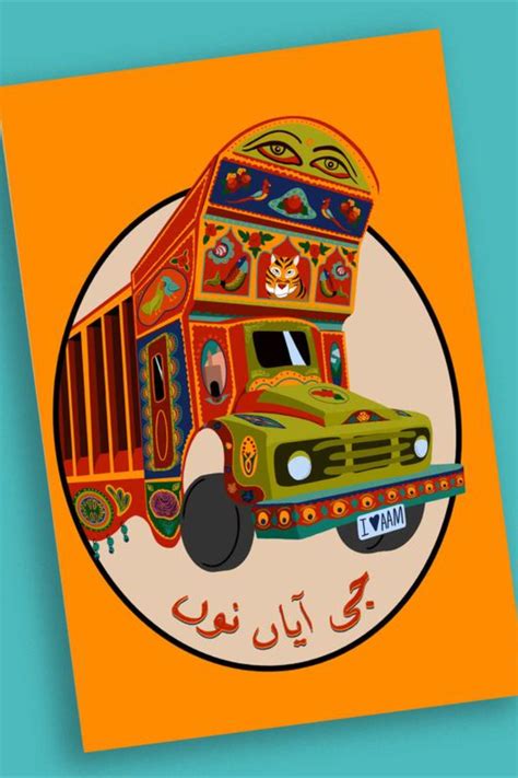 Pakistani Truck Art Print Truck Art Poster Pakistan Art Pakistan Gift ...