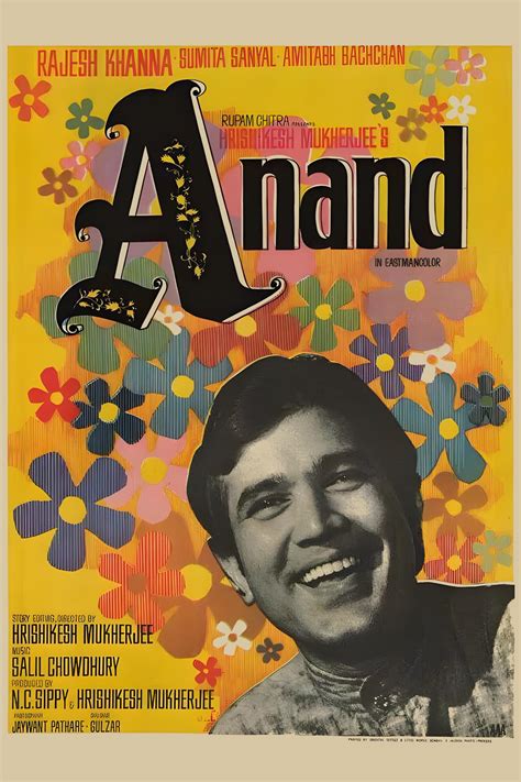 Anand (1971)