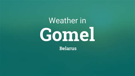 Weather for Gomel, Belarus