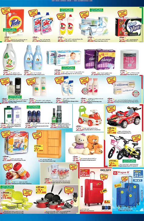 lulu hypermarket promotion offered