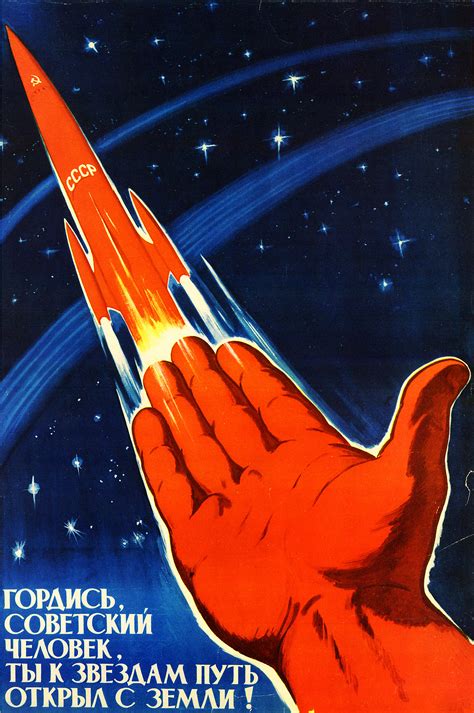 61 Sensational Soviet Space Posters - Flashbak