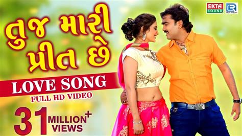 JIGNESH KAVIRAJ - Tuj Mari Preet Chhe | Full HD VIDEO | New Gujarati Song 2018 | RDC Gujarati ...