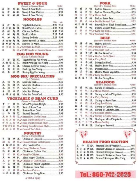 Panda Garden Menu - Garden and Modern House Image Dnauranai.Com