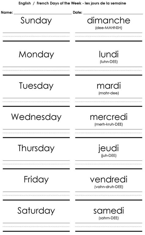 french worksheets - Google Search | French Worksheets | Pinterest