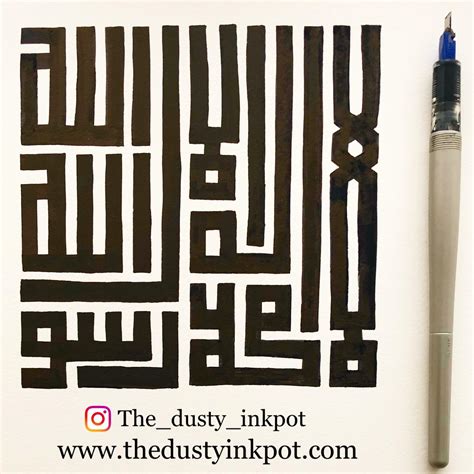 Arabic calligraphy in the Kufic script : r/Calligraphy