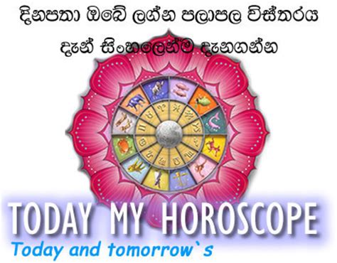 Today's My Horoscope | Sinhala - Dawase Lagna Palapala on Behance