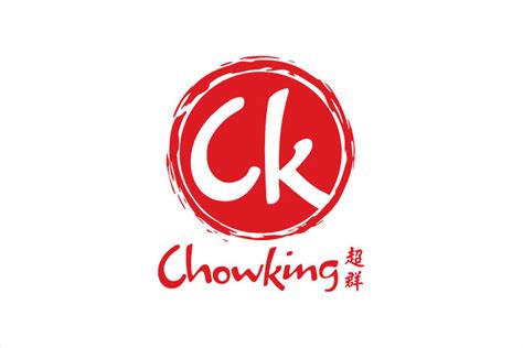 Chowking - Iloilo Allegro - Iloilo Listings