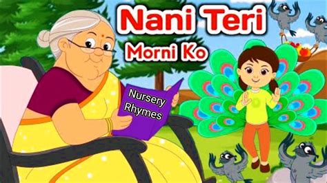 Nani Teri Morni Ko Mor le gaye |nane tere morne | nursery rhymes |Hindi rhymes #ilahi kids - YouTube