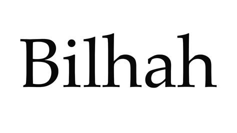 How to Pronounce Bilhah - YouTube