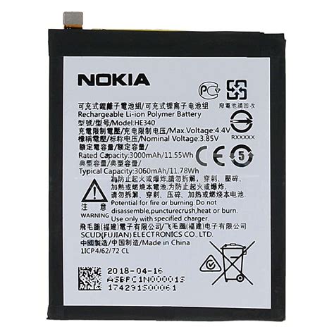 Battery Nokia 7 - Phoneparts