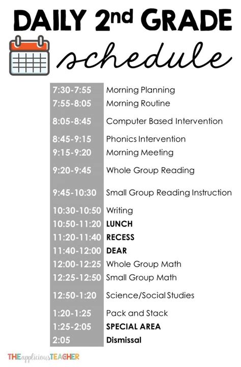 Second Grade Schedule - The Applicious Teacher