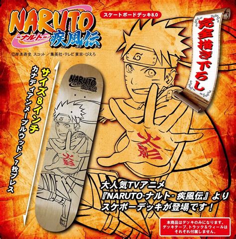 Naruto Shippuden: Skateboard Decks 8.0 Naruto | HLJ.com