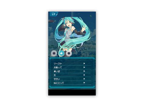 Hatsune Miku designs, themes, templates and downloadable graphic ...