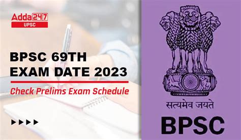 69th BPSC Exam Date 2023, Bihar PSC Prelims Exam Schedule