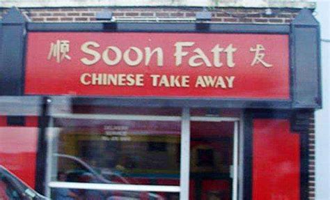 The 51 Most Epic Restaurant Name FAILs | Restaurant names, Shopping humor, Restaurant humor